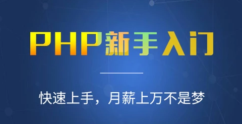 php面向对象编程百度云分享