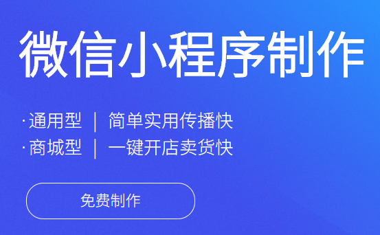 微信小程序开发详细入门步骤视频教程百度云盘下载