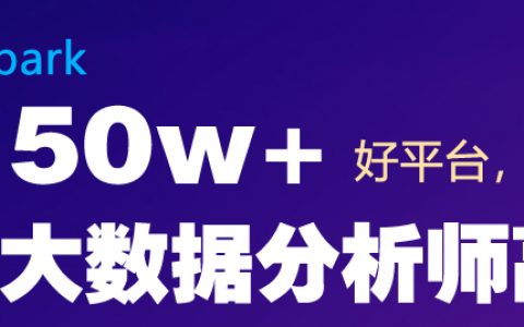 大数据视频教程百度盘下载hadoop/flink/spark/storm视频详解