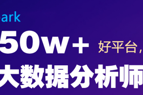 大数据视频教程百度盘下载hadoop/flink/spark/storm视频详解