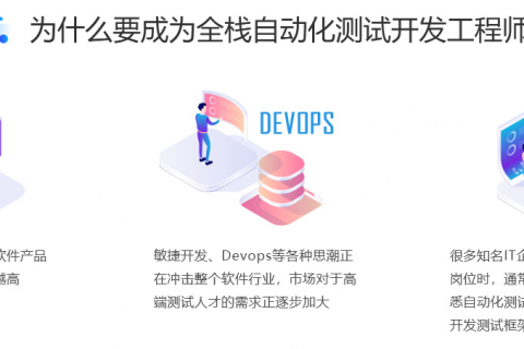 2023python自动化测试运维快速入门到精通课程百度盘下载