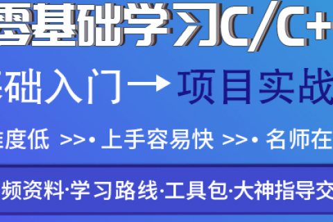 c  软件开发工程师程序设计入门教程百度云盘下载