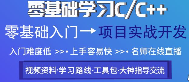 c  软件开发工程师程序设计入门教程百度云盘下载
