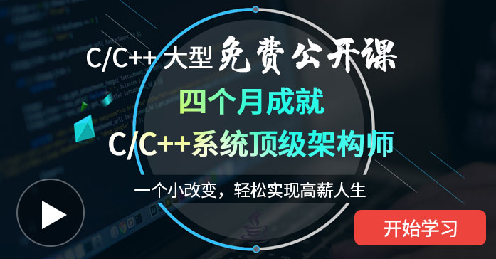 c  语言编程入门视频教程推荐百度网盘免费下载