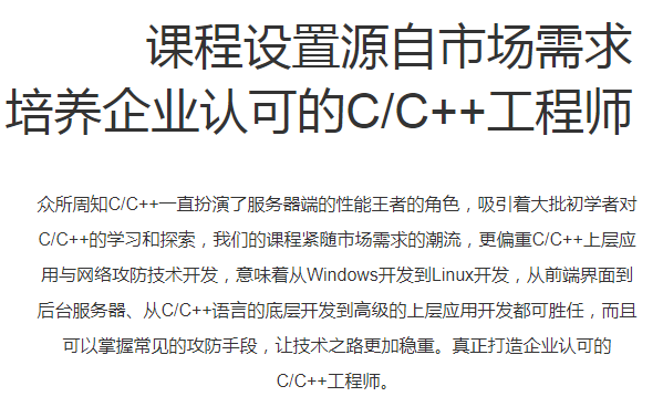 c  项目实例开发实战入门视频教程百度云下载