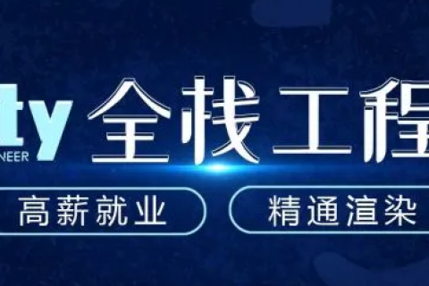 u3d教程游戏制作入门到精通视频教程百度云下载