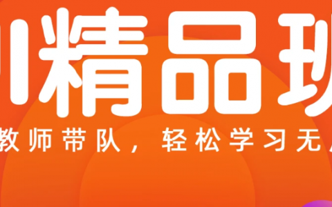 ui设计案例网站作品分析 ui设计实战培训教程百度盘下载
