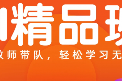 ui设计案例网站作品分析 ui设计实战培训教程百度盘下载
