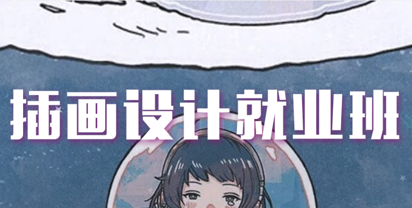 古风插画师手绘教程 古风插画风景素材下载百度云盘
