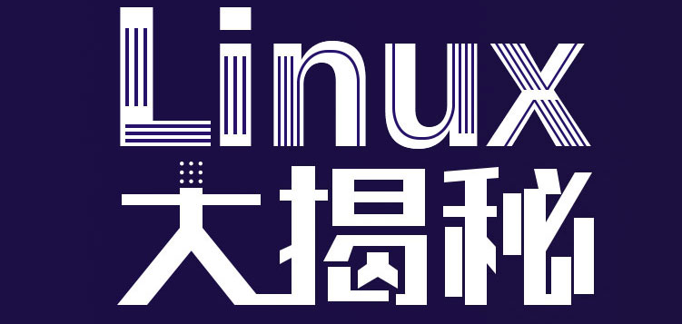 基础到linux高级工程师 基础 就业 架构班课程百度网盘资源