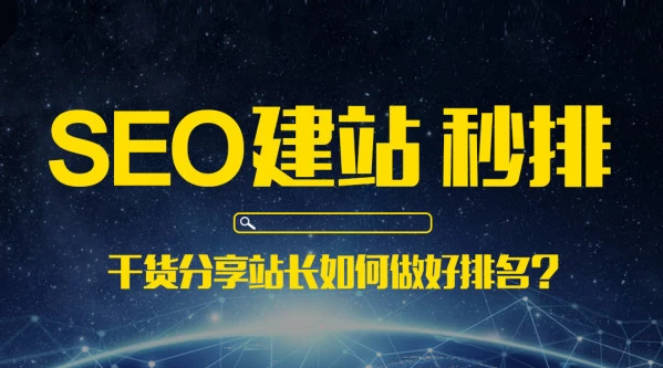 seo零基础自学入门教学视频教程百度云盘下载