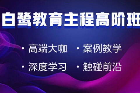 egret白鹭引擎微信小游戏开发基础入门教程百度云下载