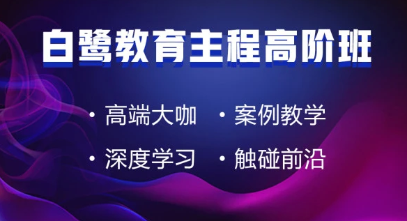 egret白鹭引擎微信小游戏开发基础入门教程百度云下载