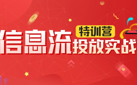 sem入门到精通培训班视频教程百度网盘下载