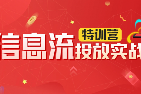 sem入门到精通培训班视频教程百度网盘下载