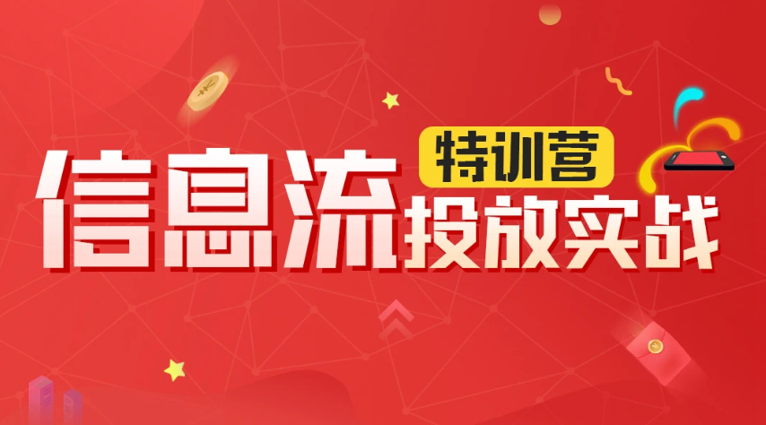sem入门到精通培训班视频教程百度网盘下载