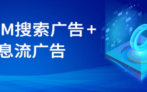sem竞价培训机构实战课程班百度网盘下载