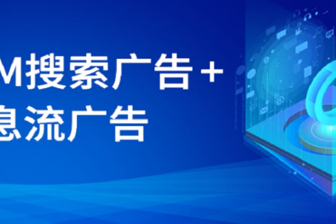 sem竞价培训机构实战课程班百度网盘下载