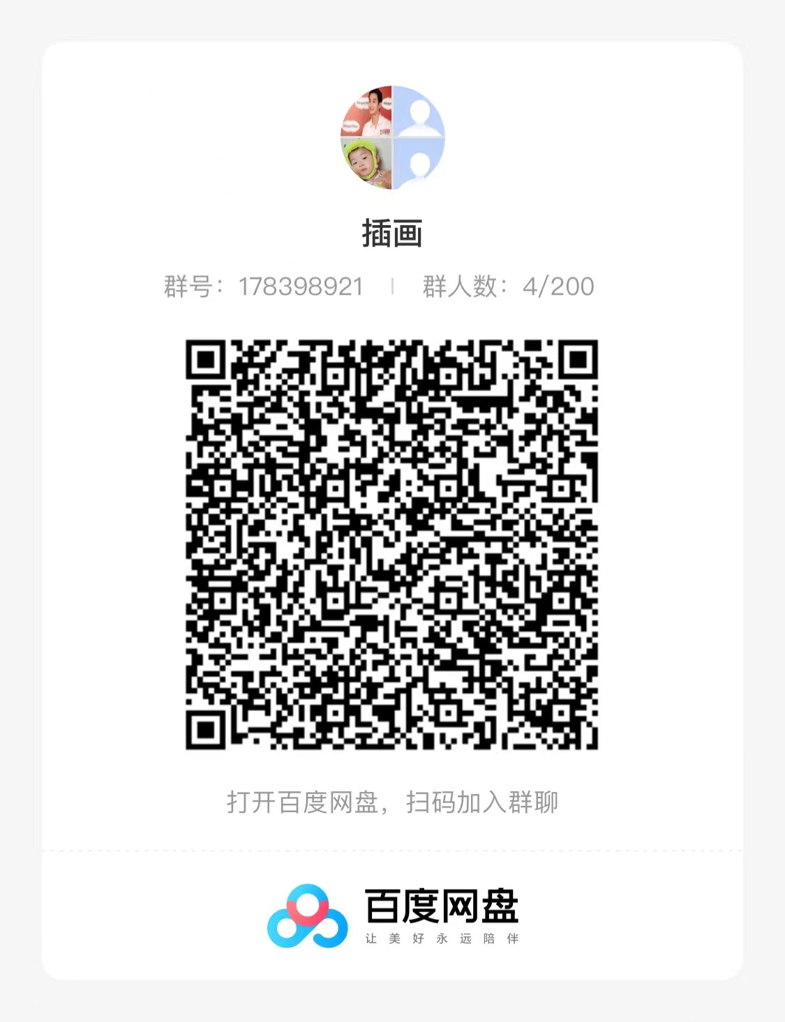 教程10