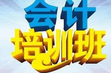 2023初级会计师经济法基础课程教材pdf百度云(初级会计师网盘资源分享)