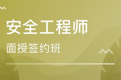 2023注册安全工程师安全生产法律法规云盘视频百度网盘资源分享下载