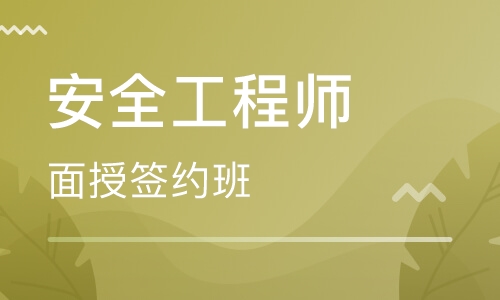 2023注册安全工程师安全生产法律法规云盘视频百度网盘资源分享下载