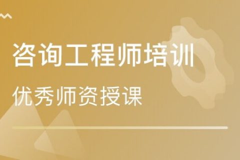 注册咨询考试2023资料下载百度网盘 注册咨询课件百度网盘