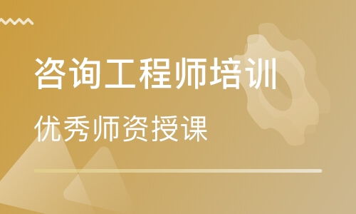 注册咨询考试2023资料下载百度网盘 注册咨询课件百度网盘