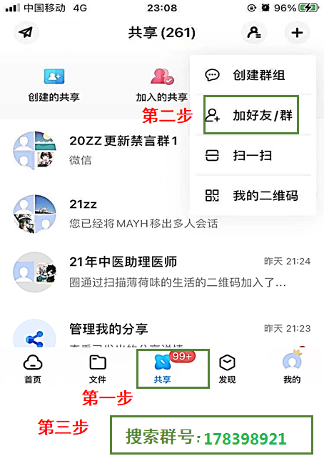 教程10