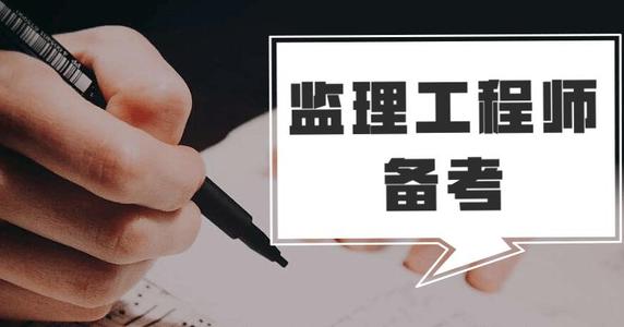 2023监理工程师合同管理真题重点教材视频教程百度云盘下载