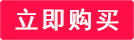 推特账号2元购买