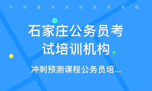 2022-2023公务员笔试视频课程资源百度云 公务员考试视频免费资料百度网盘