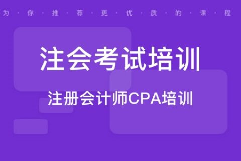 2023年cpa财管习题班视频教程百度网盘下载