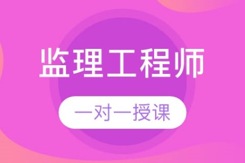 监理工程师进度控制2023年教材视频教程百度网盘