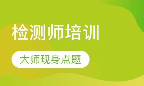 2023公路水运工程助理试验检测师课件下载 试验检测师视频百度网盘