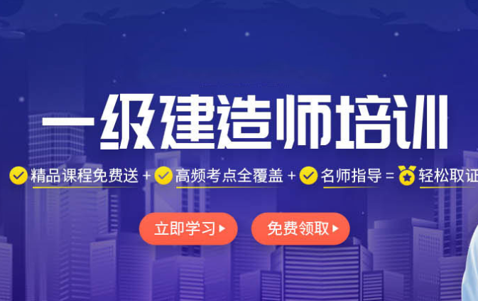 2023一级建造师【通信】全套视频教材课件百度云网盘下载地址