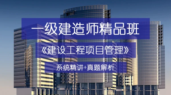 2023一建电子版pdf项目管理教材下载 一建管理百度云盘