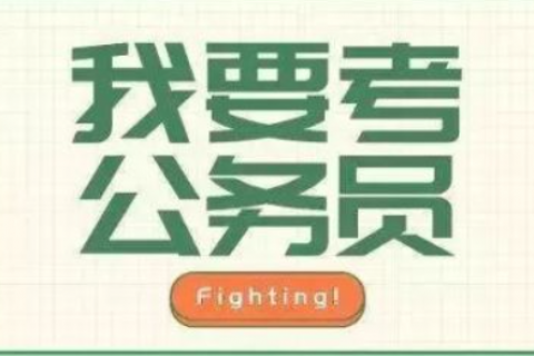 2022-2023申论考试技巧培训视频教程全套百度云 公务员申论视频课程百度网盘