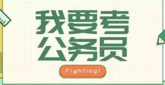 2022-2023申论考试技巧培训视频教程全套百度云 公务员申论视频课程百度网盘