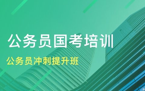 2023公考公安专业课合集（服考 国考）视频教材百度云资源