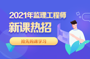 2023监理工程师案例分析土建真题pdf下载百度网盘