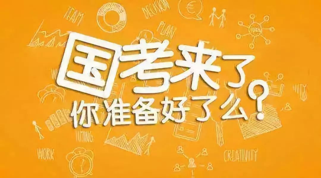 2022-2023公务员考试免费课件百度网盘 公务员考试视频课程百度云下载