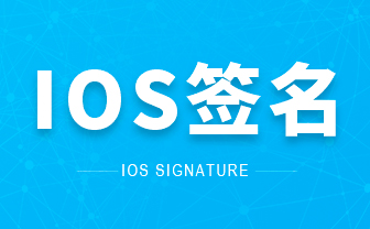 tf签名:testflight无法接入appstore connect解决办法