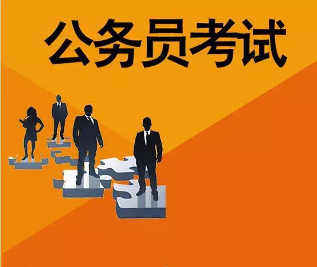 2022-2023公务员考前笔试行测申论刷题课程百度云 公务员考试刷题技巧网盘