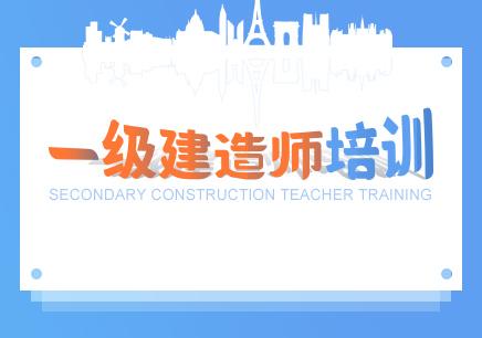 2023一级建造师【通信】全套视频教材课件百度云网盘下载地址