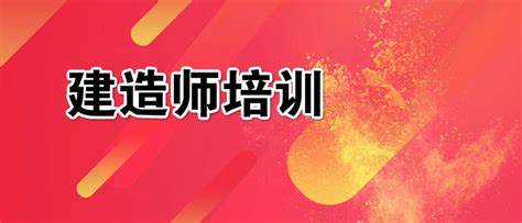 2023一级建造师视频课件百度网盘 2023一建民航专业网课教材百度云