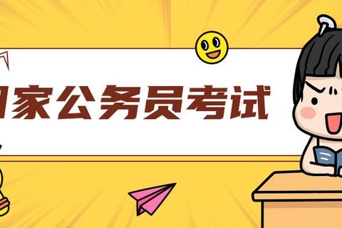 2022-2023公考申论真题及答案解析百度云 申论视频讲解教学百度网盘
