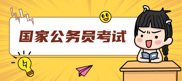 2022-2023公考申论真题及答案解析百度云 申论视频讲解教学百度网盘