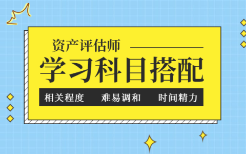 2023资产评估师相关知识资料百度网盘 2023资产评估师视频教材电子版百度云