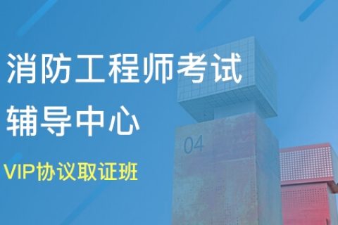 2023消防技术实务百度云 2023消防技术实务教材网盘